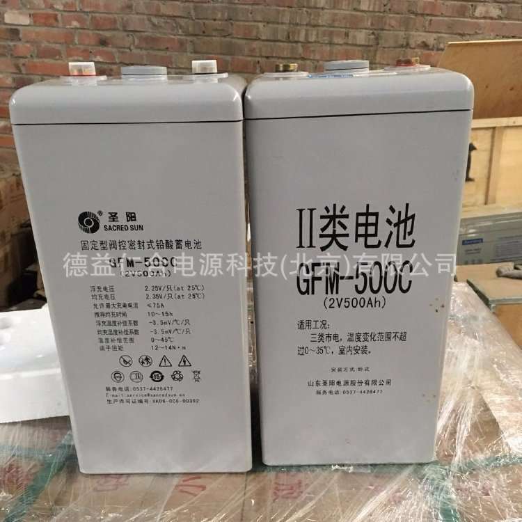 圣阳蓄电池 GFM-500C/2V500AH免维护铅酸电池
