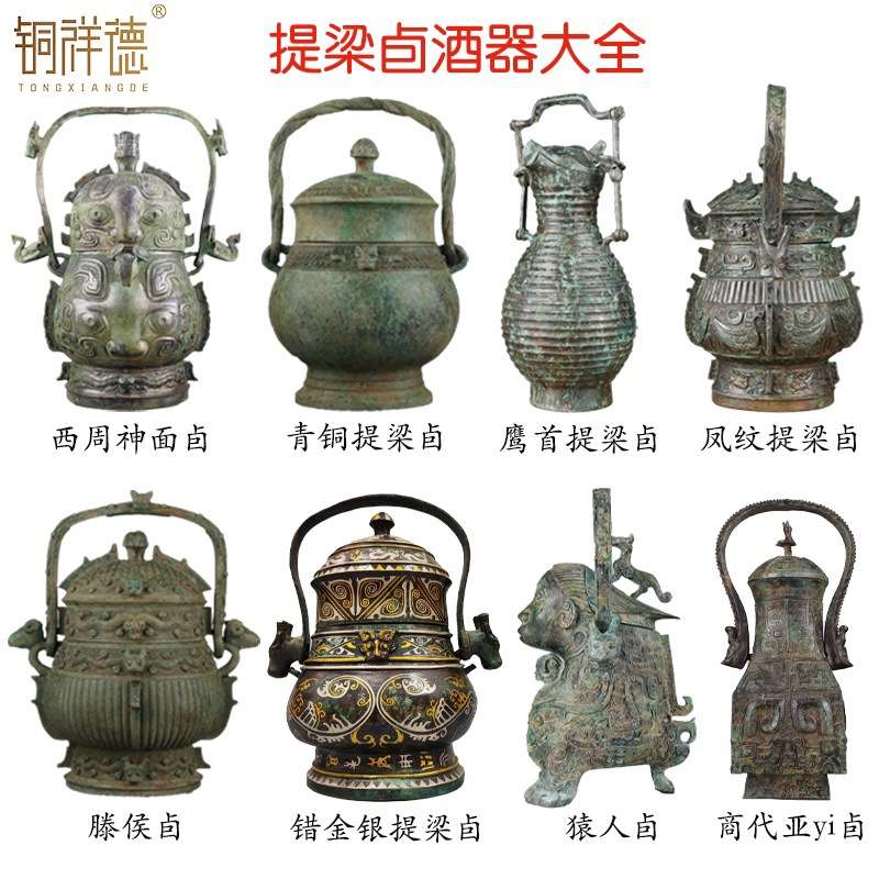 古青铜器做旧青铜器虎食人卣盛酒器鸮卣提梁错金银神面摆件酒器