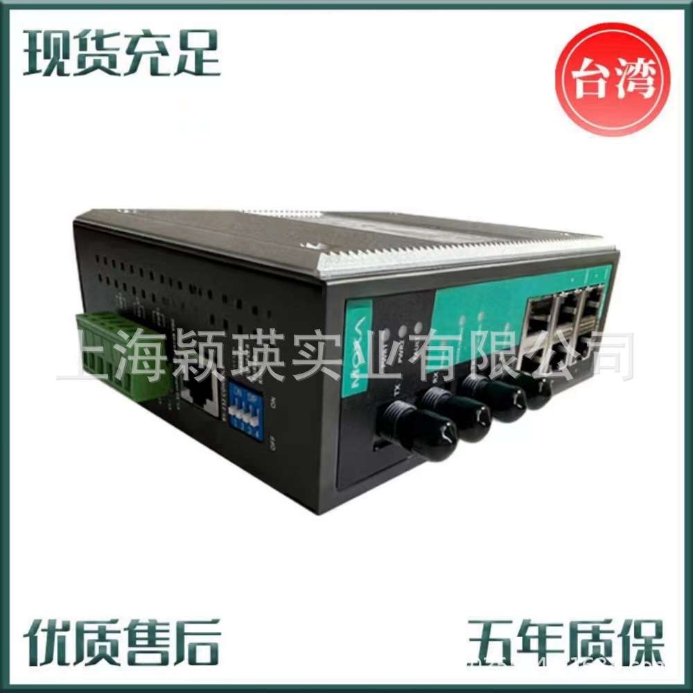 MOXA EDS-408A-MM-ST 工业级8口管理型冗余工业以太网交换机