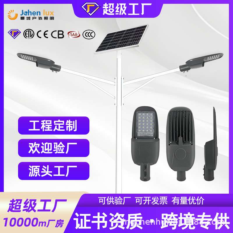 市政路灯户外道路led工程市电压铸一体高亮新农村80W市政道路灯