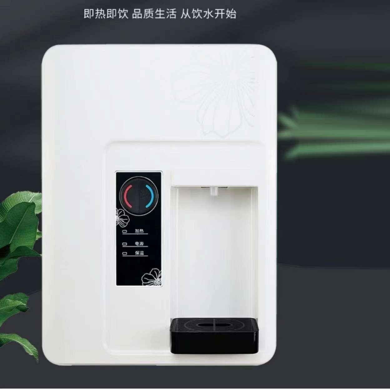 壁挂饮水机家用壁挂管线饮水机冷热管线机家用超薄管线饮水机