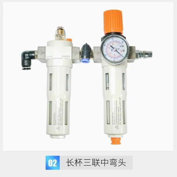 扒胎机油水分离器轮胎拆装机过滤器干磨机研磨机配件汽保设备调压
