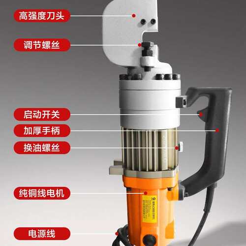 RC16-32型手持式电动液压钢筋切断机螺纹钢圆钢小型自动剪切机