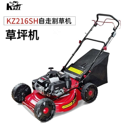 凯姿GXV160动力割草机21寸汽油打草机推草机KZ216SH自走式草坪机