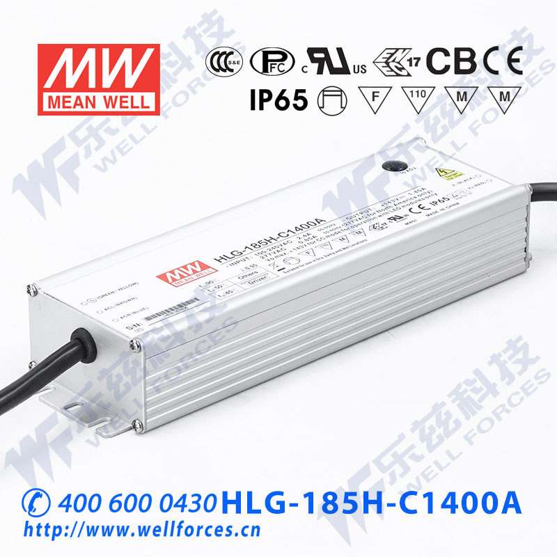 200W明纬1050mA恒流可调LED电源HLG-185H-C1050A 95-190V铝壳防水