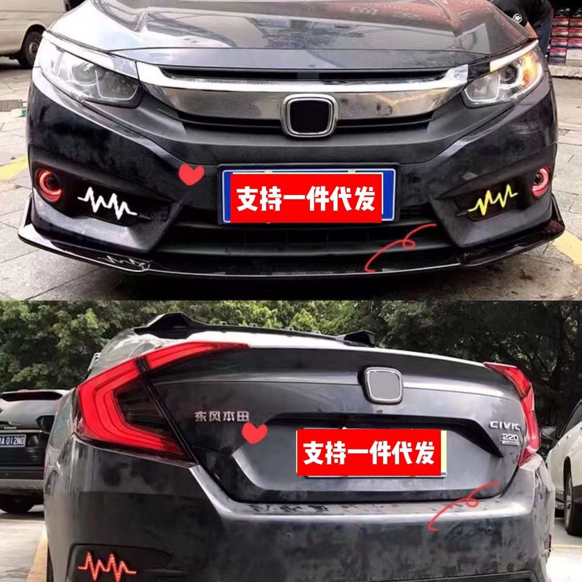 十代思域心电图日行灯改装19款思域LED雾灯转向流光闪电款后杠灯