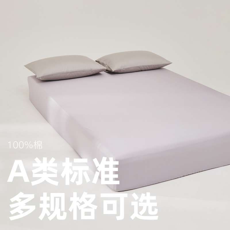 2025新款春夏A类长绒棉100全棉单品床笠床垫保护套罩仅买单件床品