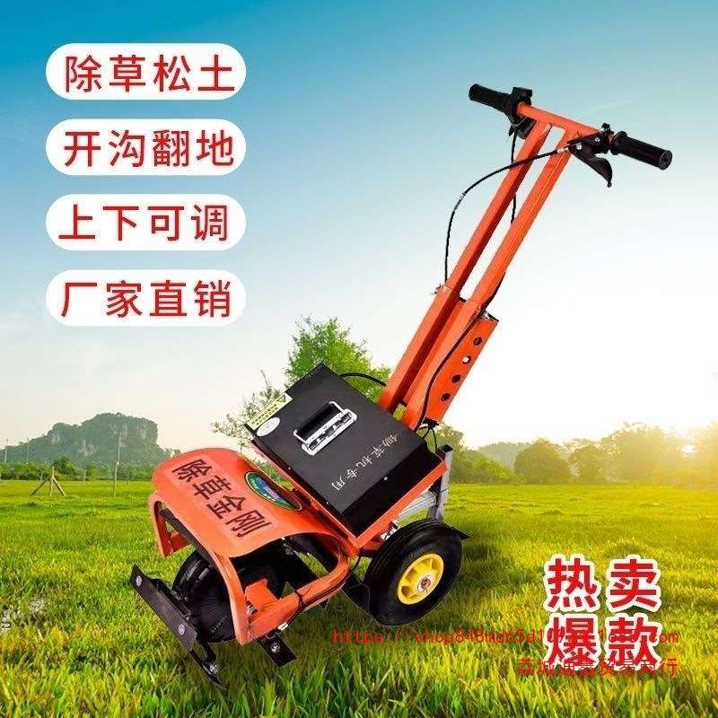 小型电动除草机锄草松土开沟机神器犁翻土玉米果园农用充电微