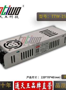 24V10.4A长条形开关电源 24V250W长条灯箱电源 LED监控电源