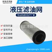 工程机械备件 CU630A25NP01 液压油过滤器滤芯 CU630A10NP01