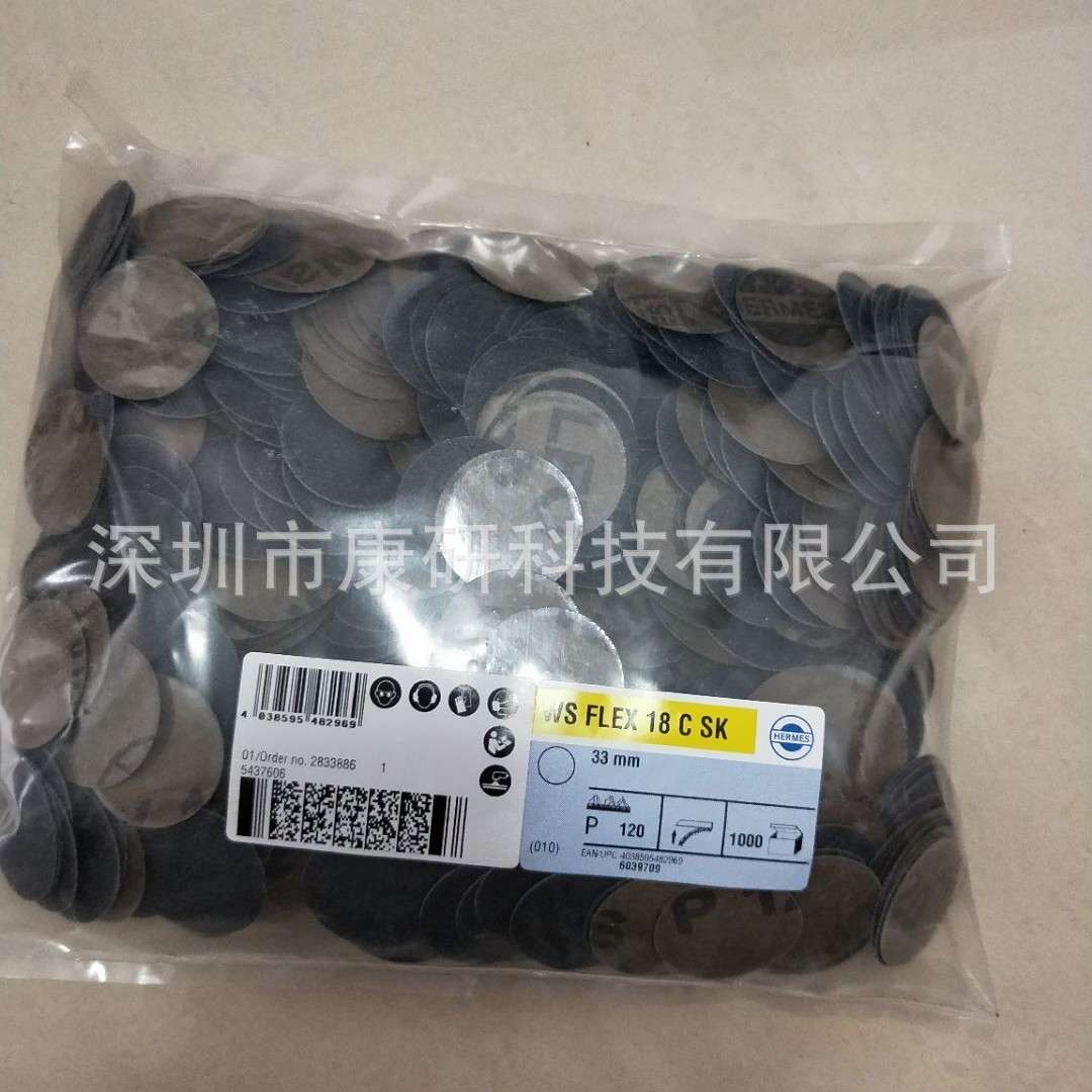 、 砂纸、德国  砂纸VC 154 LL SK，P120，150 m