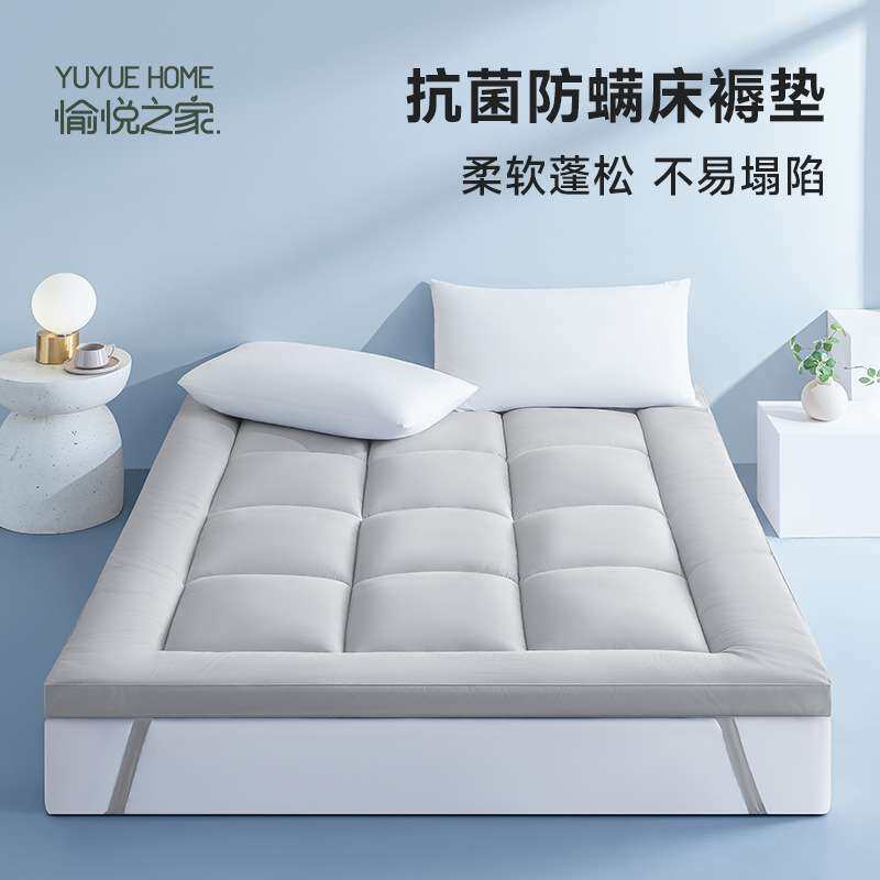 轻柔云感舒适聚酯纤维床垫抗菌防螨软垫床褥加厚保暖垫子
