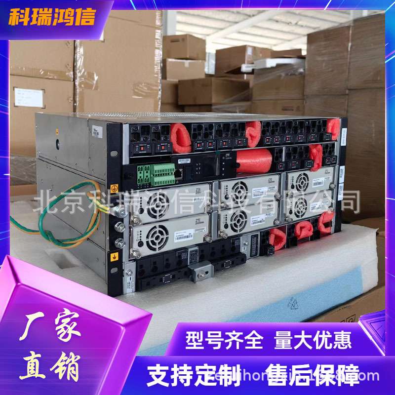 中兴ZXDU68B451 嵌入式高频开关电源系统48V450A通信基站整流器设