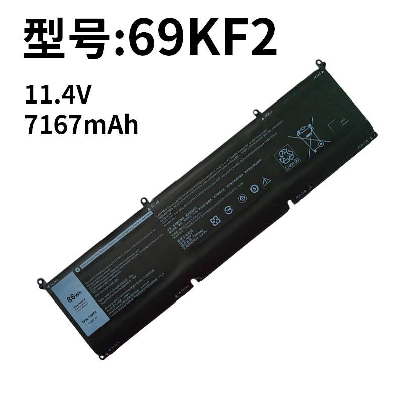 适用戴尔69KF2 XPS15 9500 P91F 8FCTC M15 M17 R3/R4笔记本电池