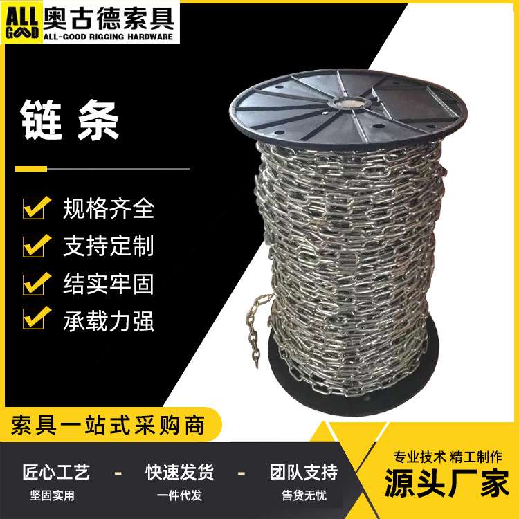 山东厂家焊接链条锰钢链条起重铁链子吊索具吊桥锁链多规格