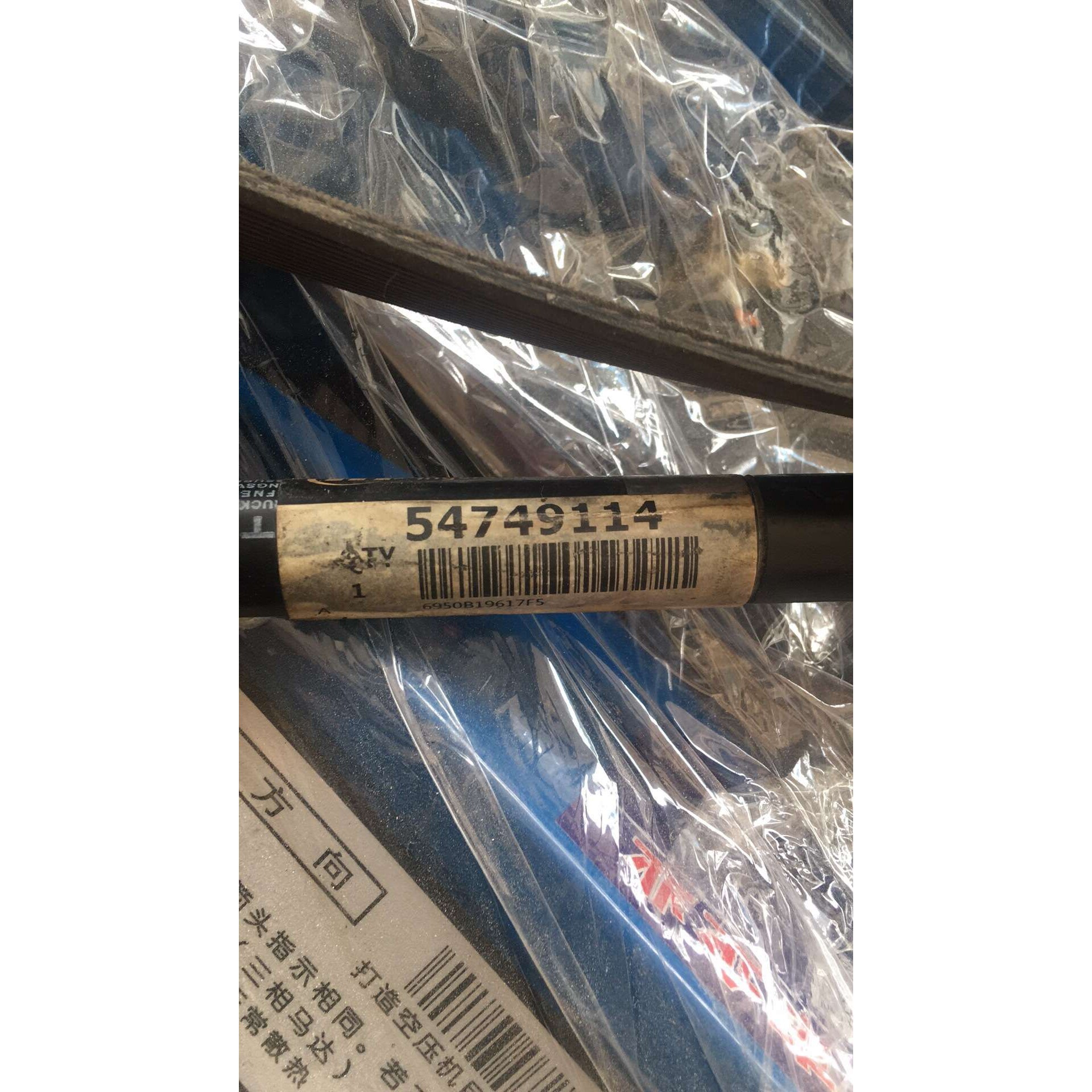 英格索兰螺杆式空压机气弹簧54749114