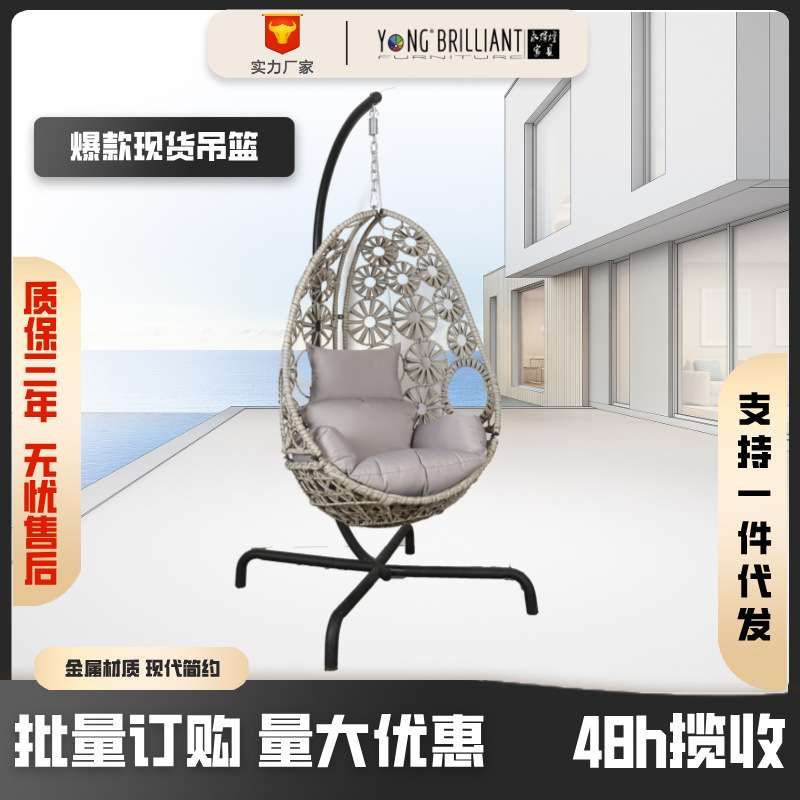 金属吊篮北欧单人客厅阳台摇椅午睡户外双人秋千摇摇花园悬挂式