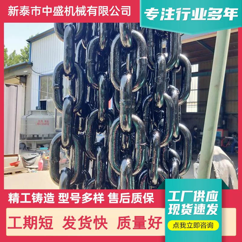G80起重链条3i0*108矿用圆环链条船用链条矿用链条g80锰钢起重链