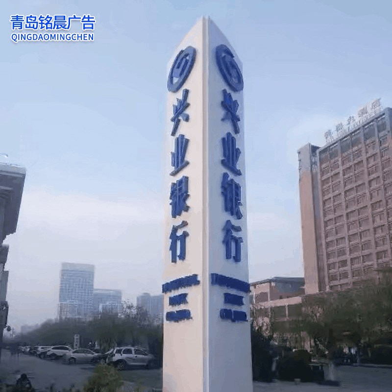 导视牌精神堡垒户外不锈钢导向牌立式J落地导视牌指示牌加工制作