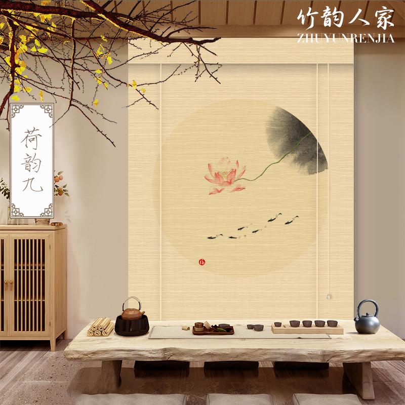 拉卷隔断卷帘遮光荷花式窗帘中式印花茶K室遮阳竹帘帘装饰新屏风