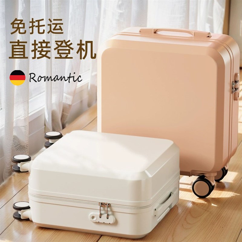 德国行李b箱女小型20寸登机箱手提箱2025新款18寸轻便旅行箱拉杆