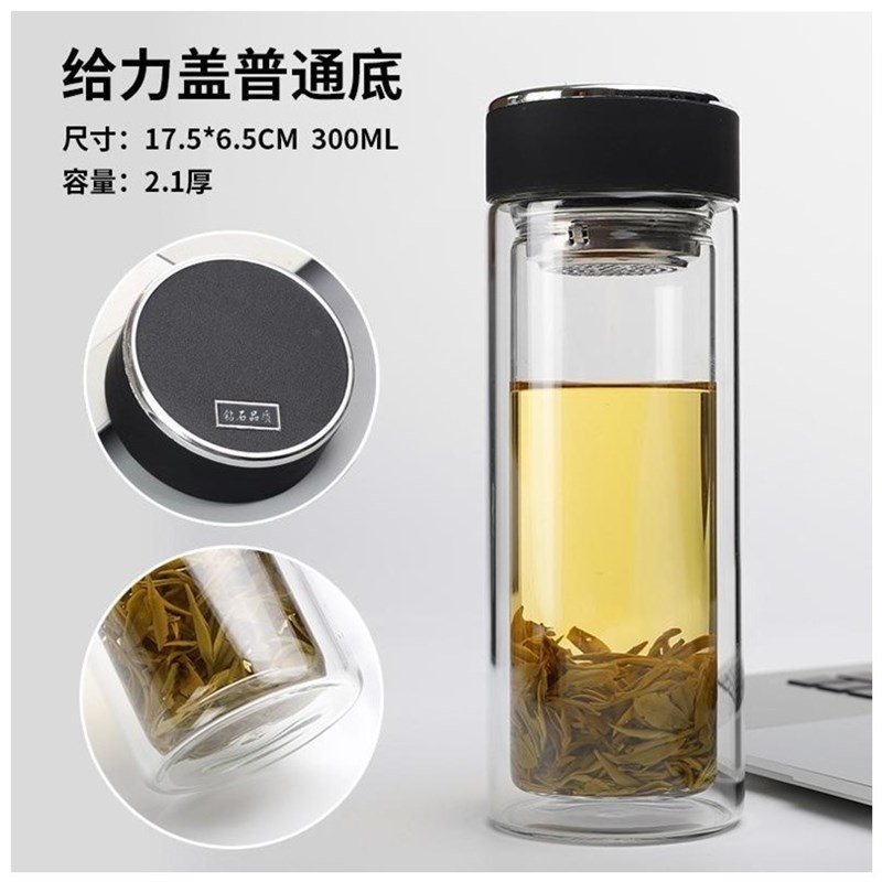 双层大容量中式男士家用茶水分离泡茶杯玻璃杯带盖子水V杯T2021可