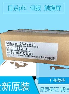 安川伺服电机型号SGM7A-A5A7A21 SGM7A-06AFA21 SGM7A-50A6A21