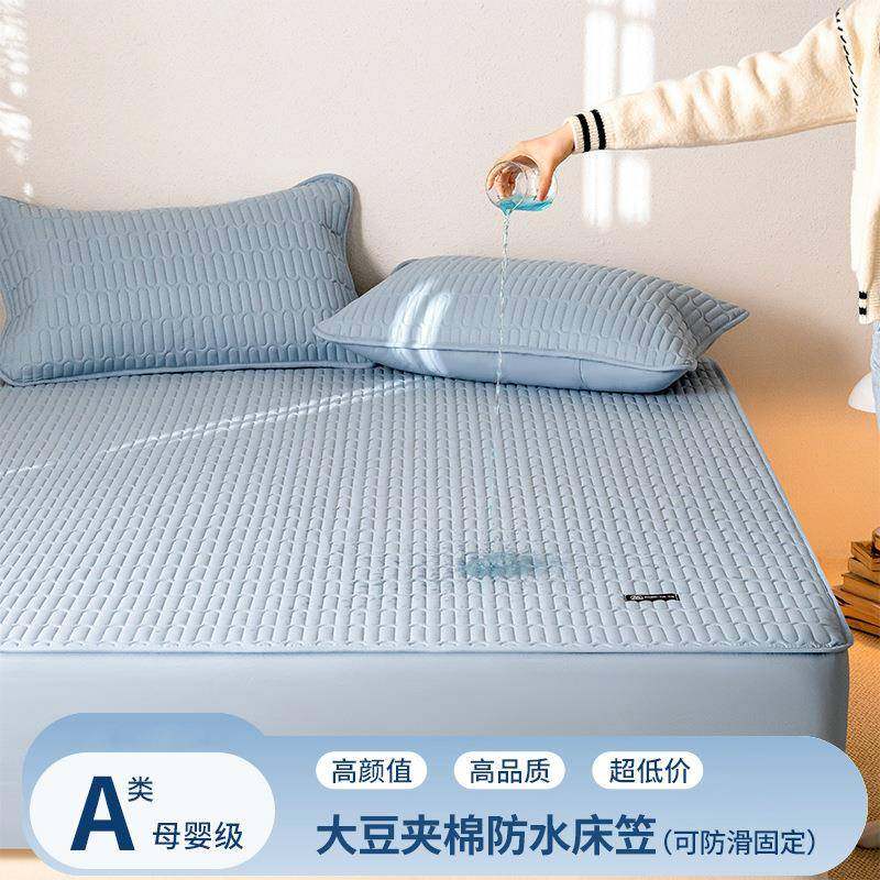 A类防水隔尿床垫软垫家用大豆夹棉床护垫单人宿舍防滑垫子防潮垫