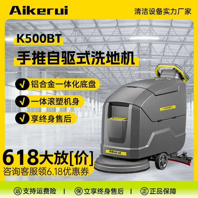 商用洗地机工业车间电动手推式吸拖吸一体瓷砖自动清洗工业级