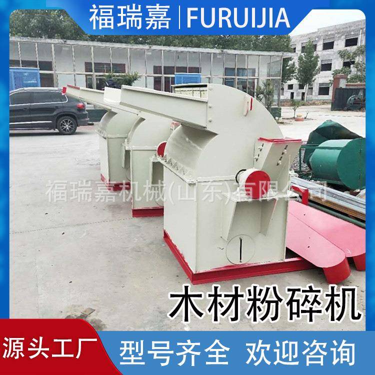 全自动木屑粉碎机木材边角料粉碎机中小型果园枝条粉碎机现货