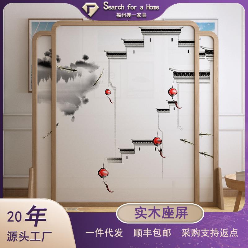 创意遮挡入户玄关隔断屏风客厅实木新中式进门遮挡家用小户型茶室