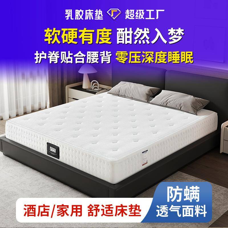 海绵护边袋装弹簧床垫 1米5软垫1米8床垫被褥铺底 家用记忆棉床垫