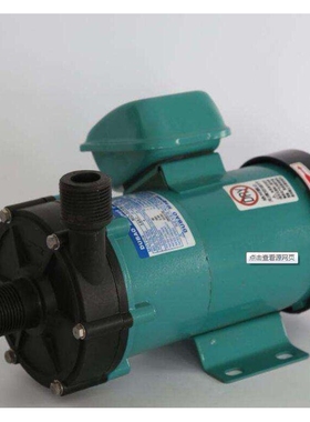 磁力泵MP-20R30R40R55R70R100R120R耐酸碱塑料电镀污水化工泵