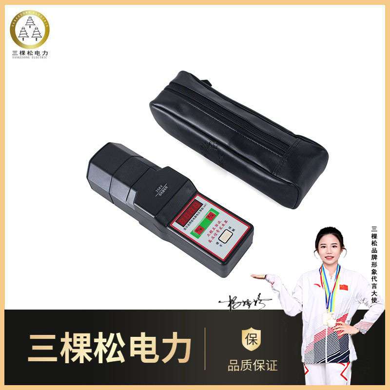 三棵松电力手持工频验电信号发生器10kv高压信号发生器 gdf