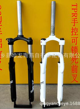 山地车前叉自行车叉子半铝TPR手控可锁死前叉26型用配件