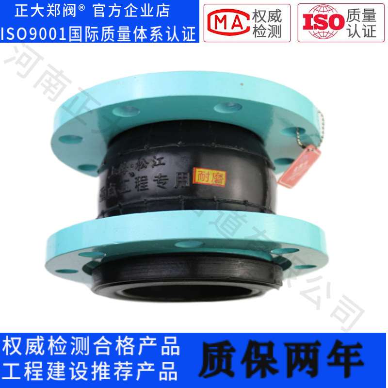 RFJQ1TYTF可曲挠橡胶接头HG/T2289-2017软连接伸缩器膨胀节