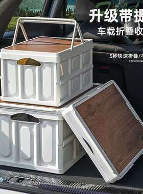 P1L汽车手提式收纳箱后备箱车内整理箱蕞新款折叠车载储物盒户外