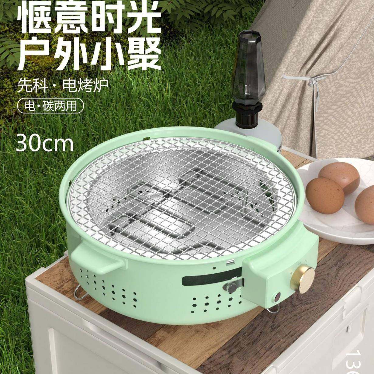 家用电围炉户外电碳两用烧烤炉便携式烤肉炉取暖炉多功能烧烤炉