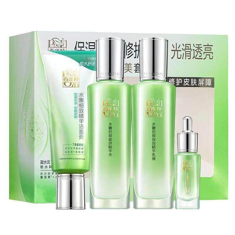 百雀羚水嫩倍现臻美套装四件套