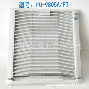 KA2206 KAKU卡固过滤网组FU 推拉式 KA2208风扇百叶窗 9805A