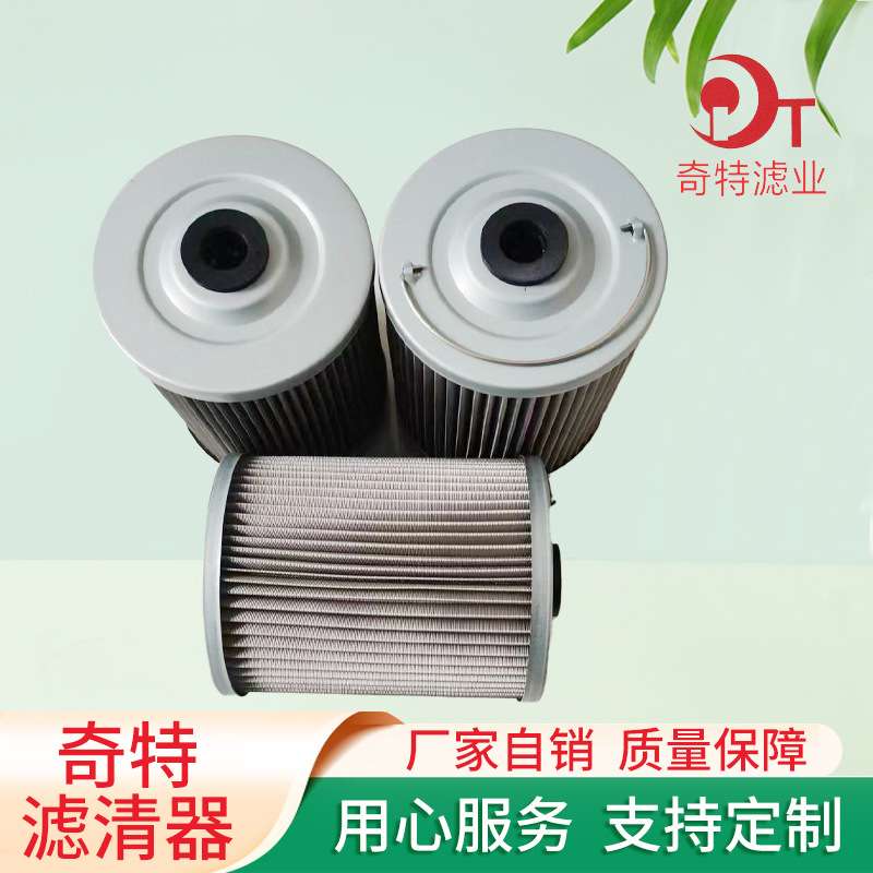 厂家供应工程机械柴油滤芯20549350挖掘机发电机组用滤清器