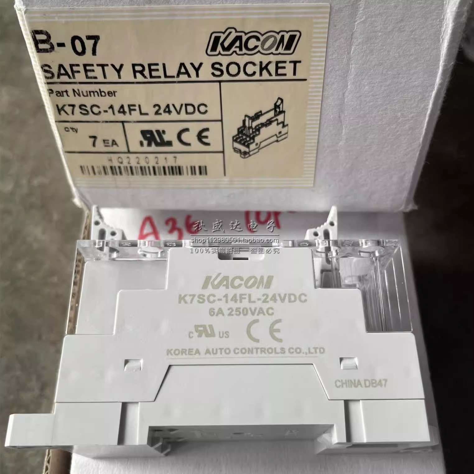 KACON凯昆导向触点导轨安装继电器底座 K7SC-14FL-24VDC