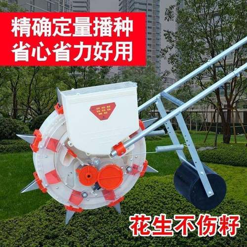 新款多功能播种机手推玉米棉花黄豆高粱精播机农用花生播种器点播