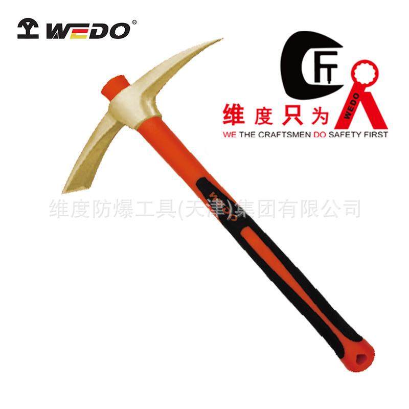 WEDO维度 防爆工具无火花防爆装柄镐头 铝青铜尖尾镐头羊镐AL