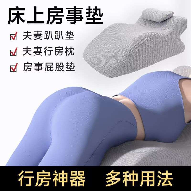 趴睡枕床上趴枕垫趴枕头趴着睡觉看书玩手机神器多功能俯卧位
