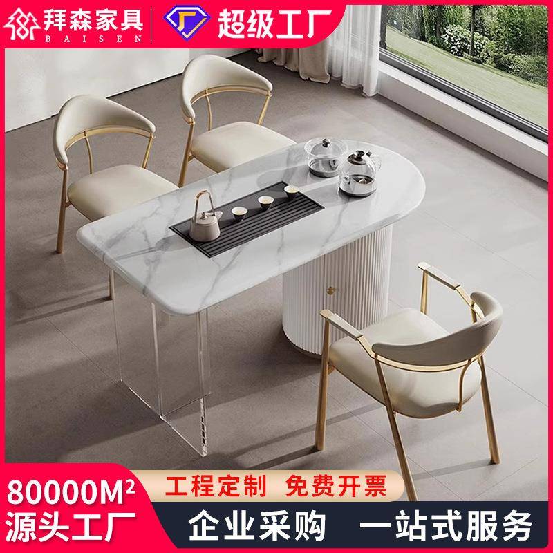 意式超晶石茶台阳台小户型茶桌家用客厅办公一体现代简约茶桌