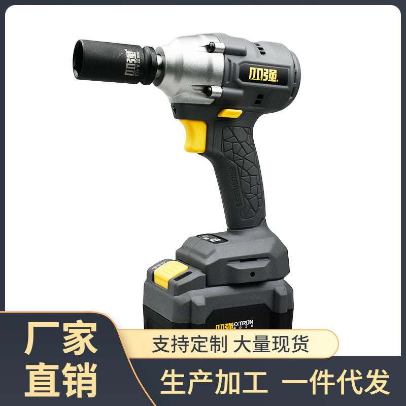 ?5737电扳手原装配件无刷开关外壳四方轴头壳电机驱动总成轴承