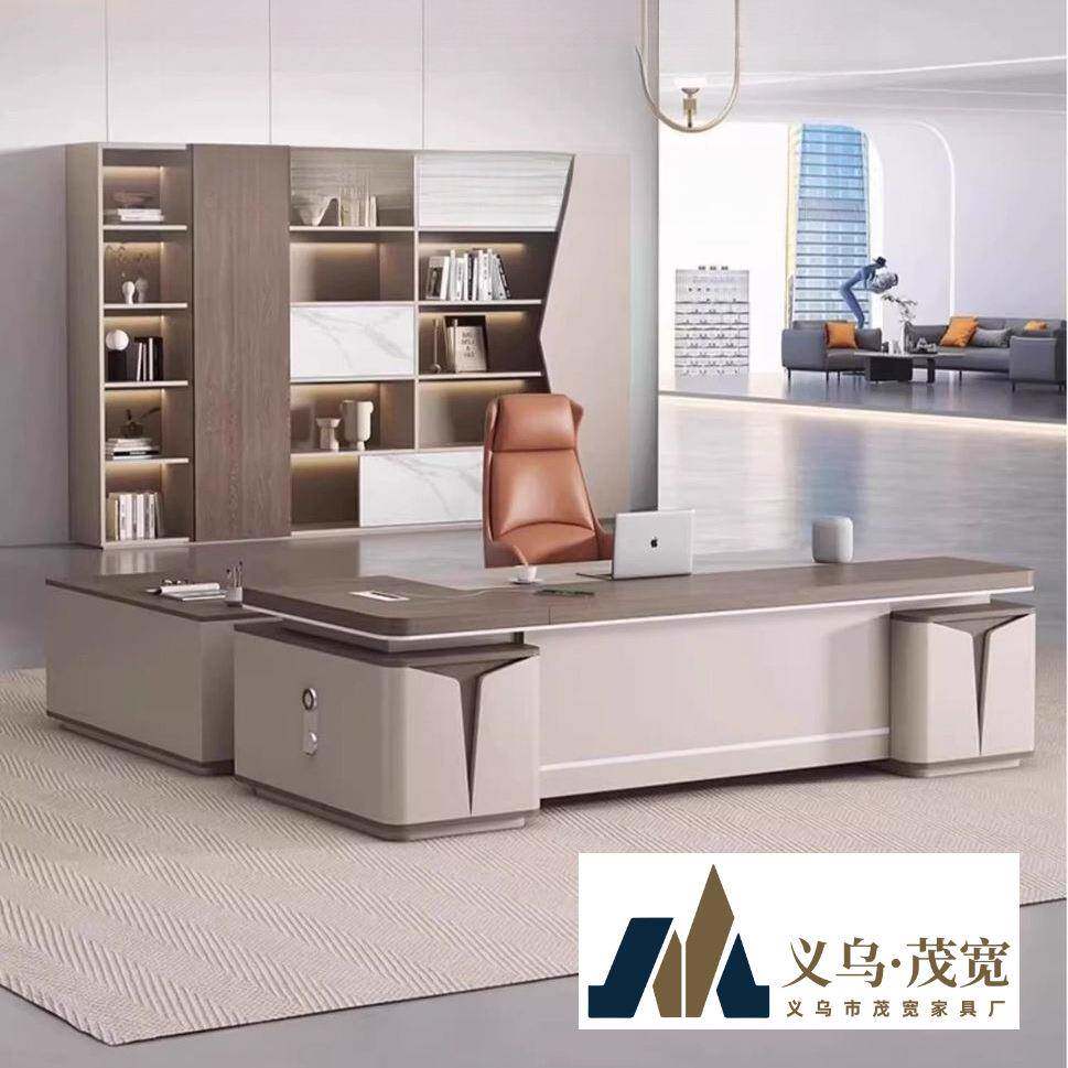 老板办公桌椅组合领导董事长简约现代大班台经理总裁办公室桌组合