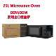 25L Microwave oven微波炉发光波烧烤一体家用多功能微波炉家用