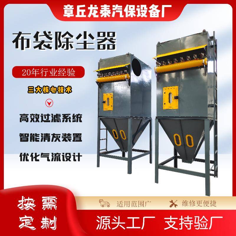 布袋除尘器 工业木工粉尘集尘器木工中央除尘 脉冲布袋除尘器